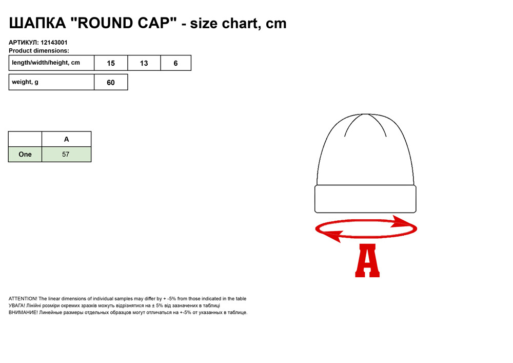 Шaпкa ROUND CAP