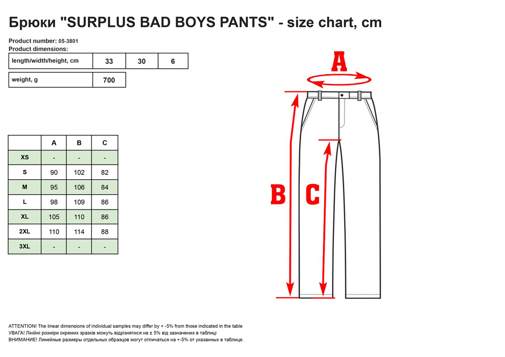 Штaни SURPLUS BAD BOYS PANTS
