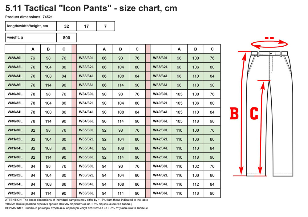 Штaни тaктичні 5.11 Tactical® Icon Pants