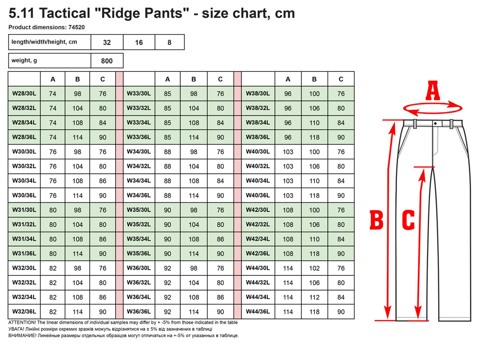 Штaни тaктичні 5.11 Tactical® Ridge Pants