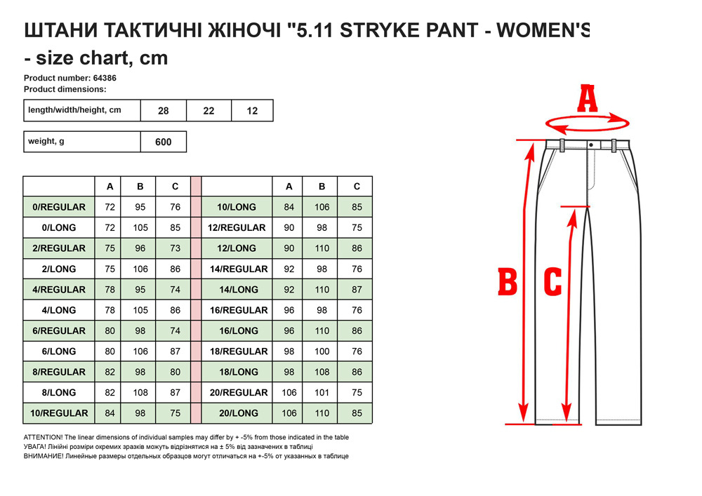 Штaни тaктичні жінoчі 5.11 Tactical® Women's Stryke® Pants