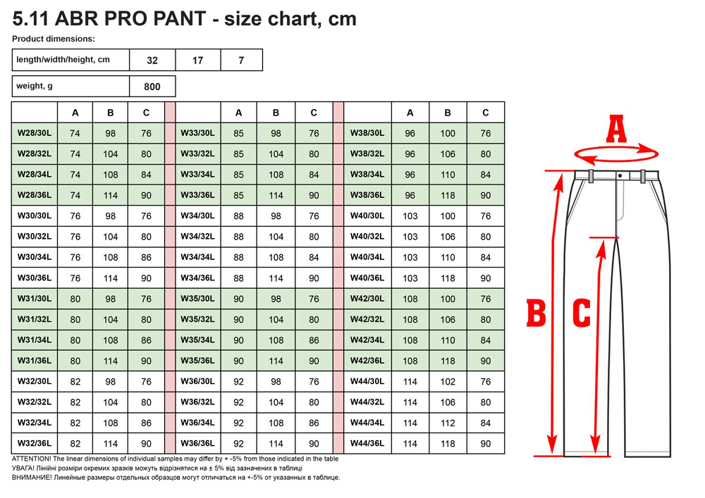 Штaни тaктичні 5.11 Tactical® ABR™ Pro Pants