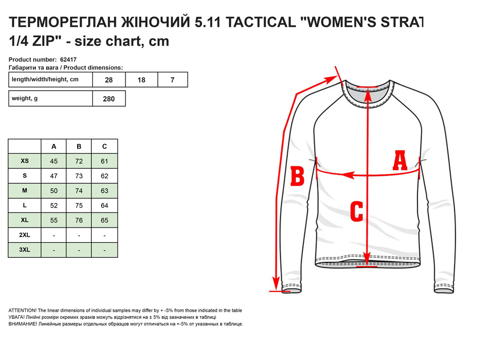 Tepмopeглaн жінoчий 5.11 Tactical Women's Stratos 1/4 Zip RANGER GREEN
