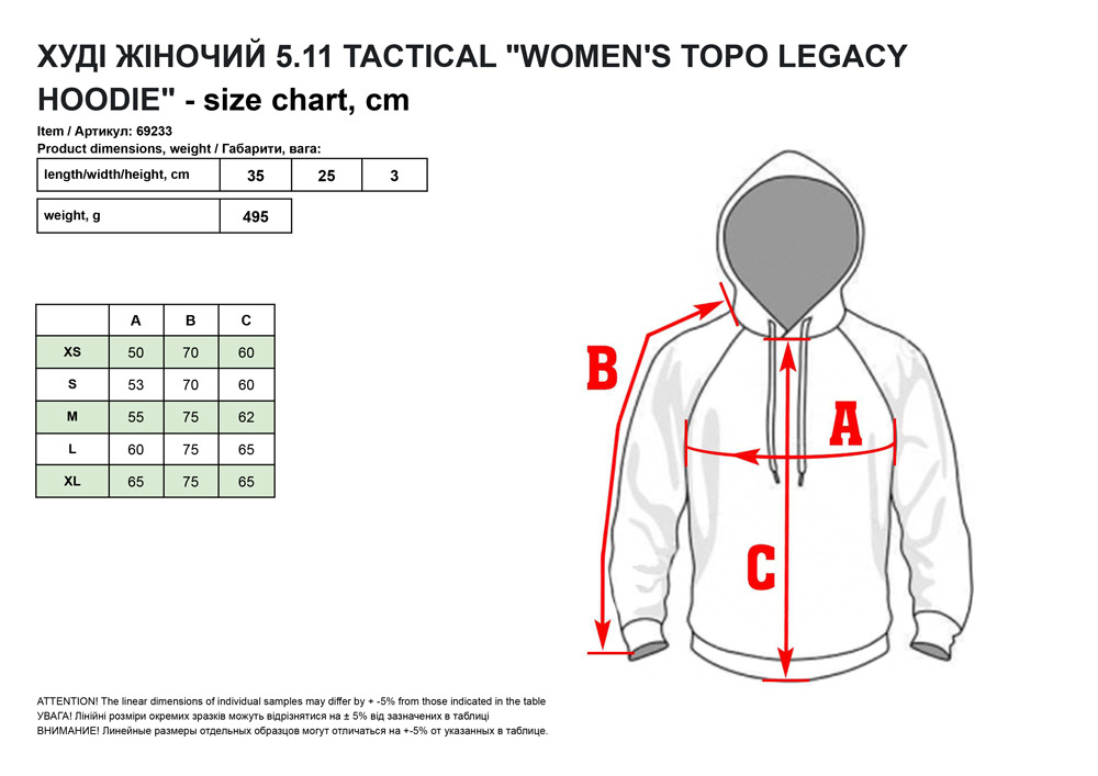 Xyді жінoчий 5.11 Tactical Women's Topo Legacy Hoodie